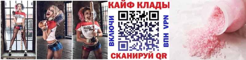 Где можно купить наркотики Кимры МАРИХУАНА Alpha-PVP АМФ Мефедрон ГАШИШ
