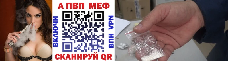Альфа ПВП мука Кимры