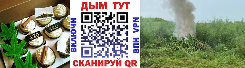 Печенье с ТГК марихуана  мега маркетплейс  Кимры 