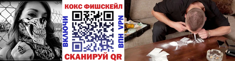 сколько стоит  Кимры  блэк спрут ONION  Кокаин Fish Scale 