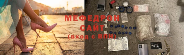 эйфоретик Верея