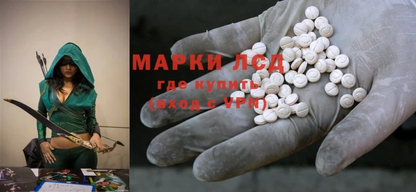 прущие крисы Бронницы