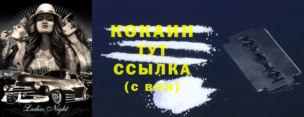 эйфоретик Верея