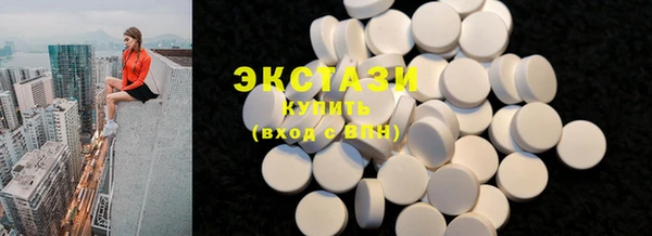 круглые Верхний Тагил