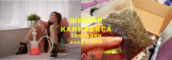 прущие крисы Бронницы