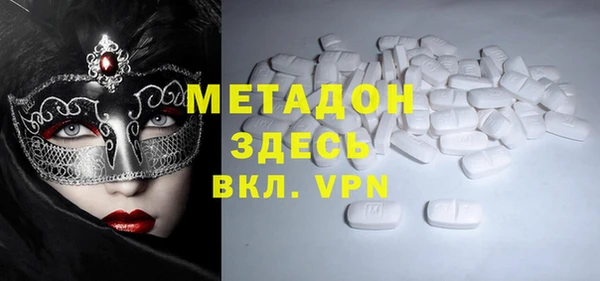 гашик Бугульма