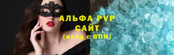 эйфоретик Верея