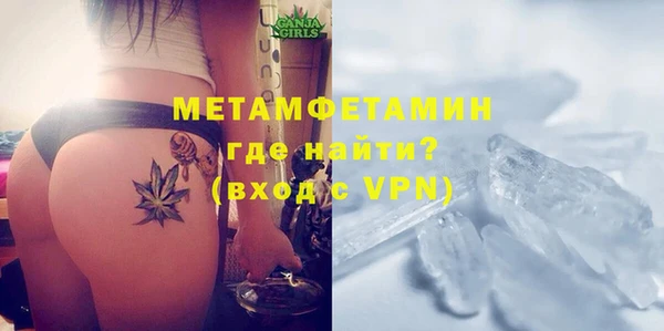 эйфоретик Верея