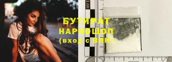 бошки Бородино