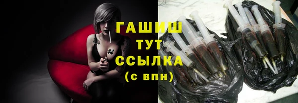 гашик Бугульма