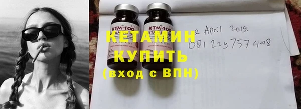 бошки Бородино