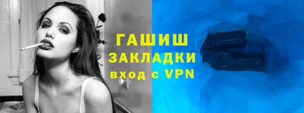 гашик Бугульма