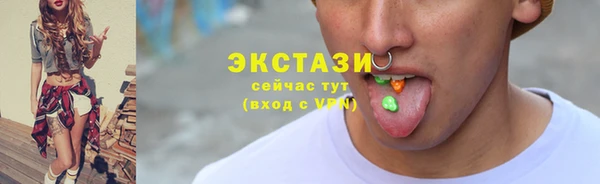гашик Бугульма