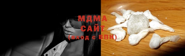 прущие крисы Бронницы