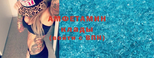 эйфоретик Верея