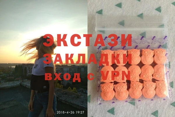 круглые Верхний Тагил