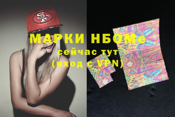 гашик Бугульма