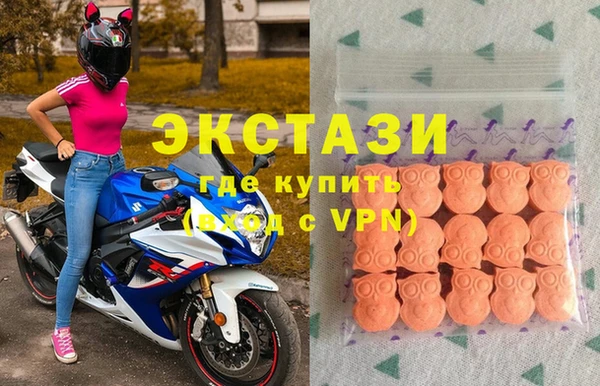 бошки Бородино