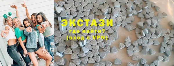 прущие крисы Бронницы