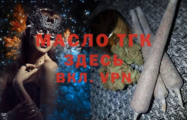 бошки Бородино