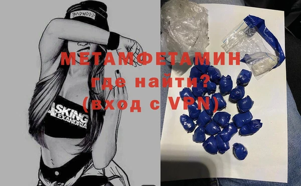 метадон Верхнеуральск