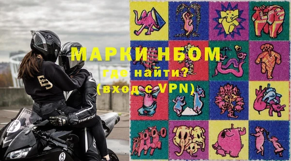гашик Бугульма