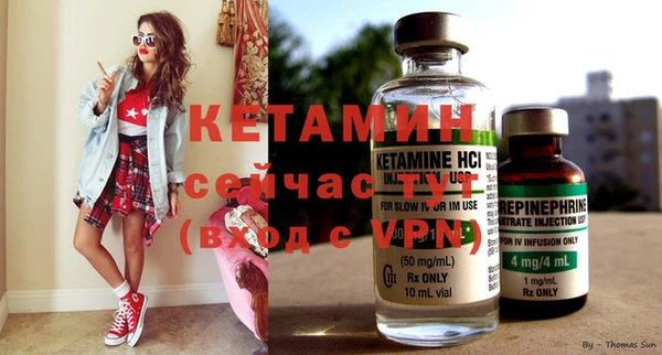 прущие крисы Бронницы