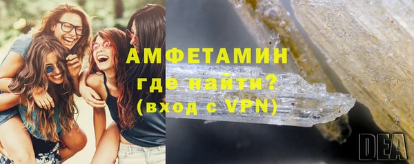 гашик Бугульма