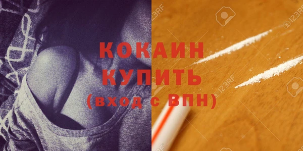 гашик Бугульма