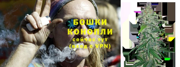 прущие крисы Бронницы