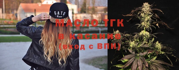 круглые Верхний Тагил