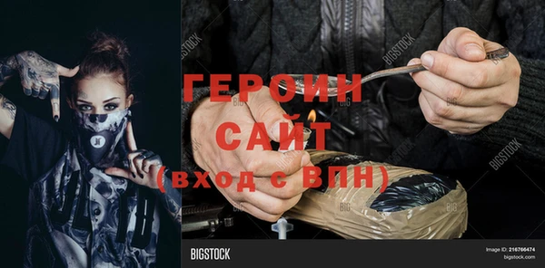 прущие крисы Бронницы
