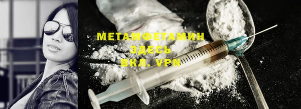 метадон Верхнеуральск