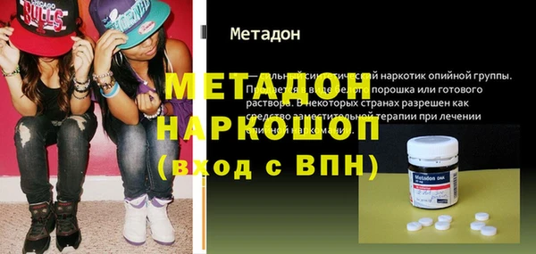 бошки Бородино