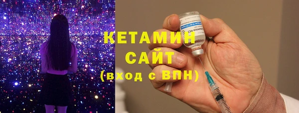 бошки Бородино