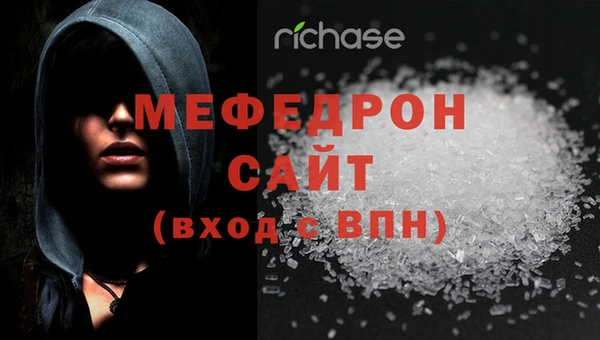 гашик Бугульма
