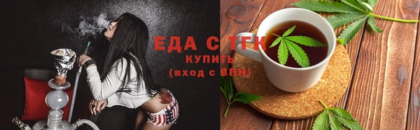 прущие крисы Бронницы