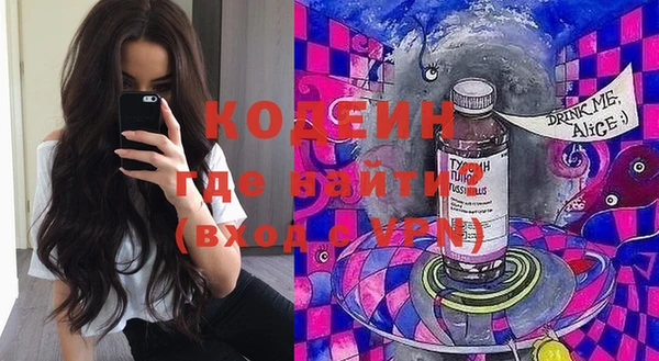 эйфоретик Верея
