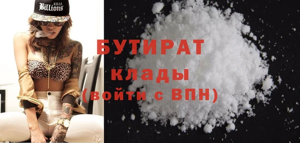 бошки Бородино