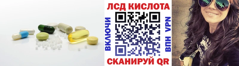 Лсд 25 экстази ecstasy  Кимры 