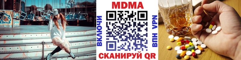 MDMA VHQ  как найти закладки  Кимры 