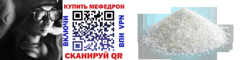 где найти наркотики  Кимры  МЕФ мяу мяу 
