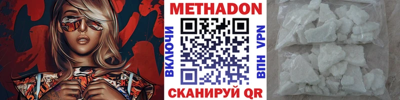 где купить наркоту  Кимры  Метадон мёд 