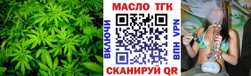 ТГК концентрат  Кимры 